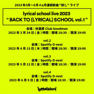 lyrical school live 2023 「BACK TO(LYRICAL)SCHOOL vol.1@秋葉原Club Goodman